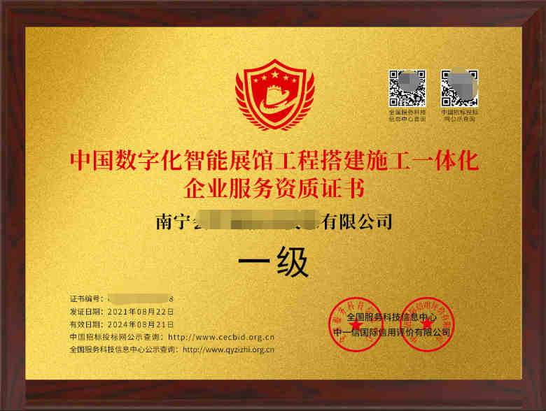 江西省机电设备招标有限公司关于江西省赣西航道事务中心2026年物业管理服务（项目编号：JXTC20260401）竞争性磋商公告(图1)