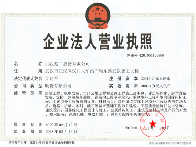 化工机械设备网(图1)