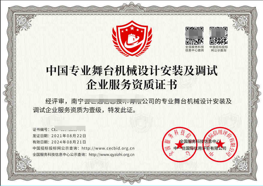 三峡能源招标:2026-2027年陆上风电叶片监造服务资金自筹(图1)