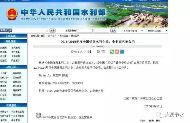 报告显示中国服务器产业强劲增长专家建言加强供需对接(图1)