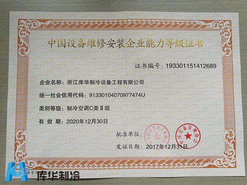 中国电力设备招标网(图1)