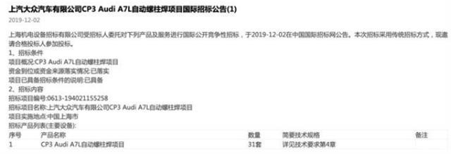 200MW800MWh!内蒙古储能电站EPC招标(图1)