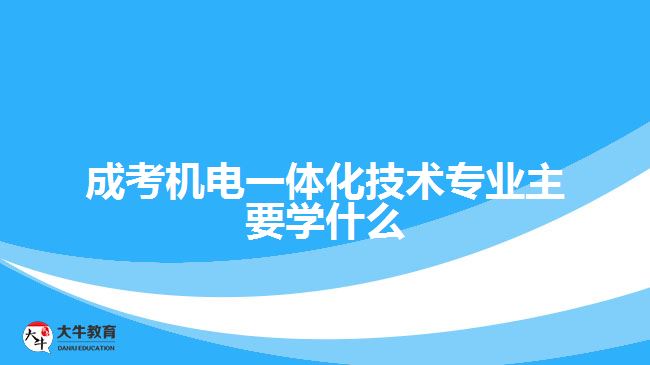 长源东谷等在广西成立电力设备新公司(图1)
