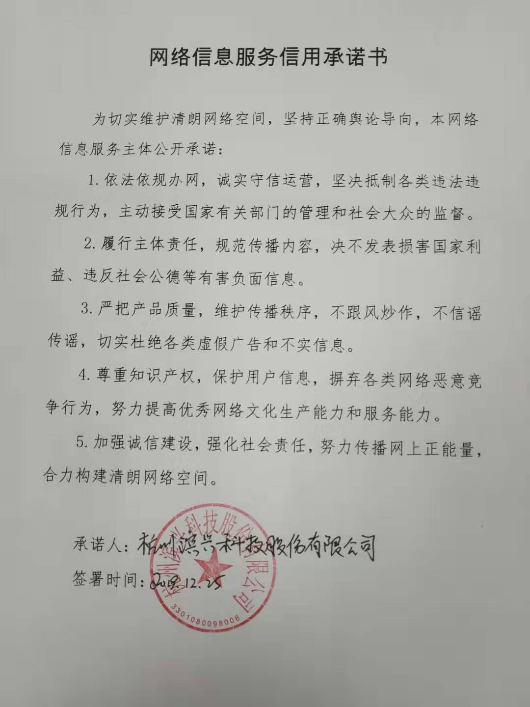 抢占十五五产业风口!北京ICMD医疗器械上游供应链大展重磅亮相(图1)