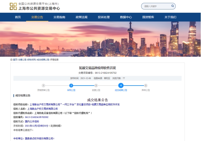2026光学显微镜行业发展现状与趋势分析(图1)