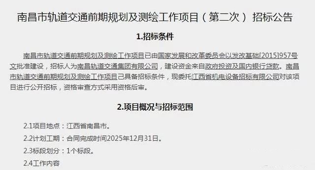 2026模块化建筑行业发展现状与产业链分析(图1)