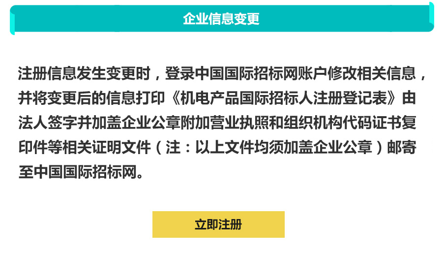 202576-202675广东汕头华侨中学物业管理服务采购项目公开招标采购公告(图1)