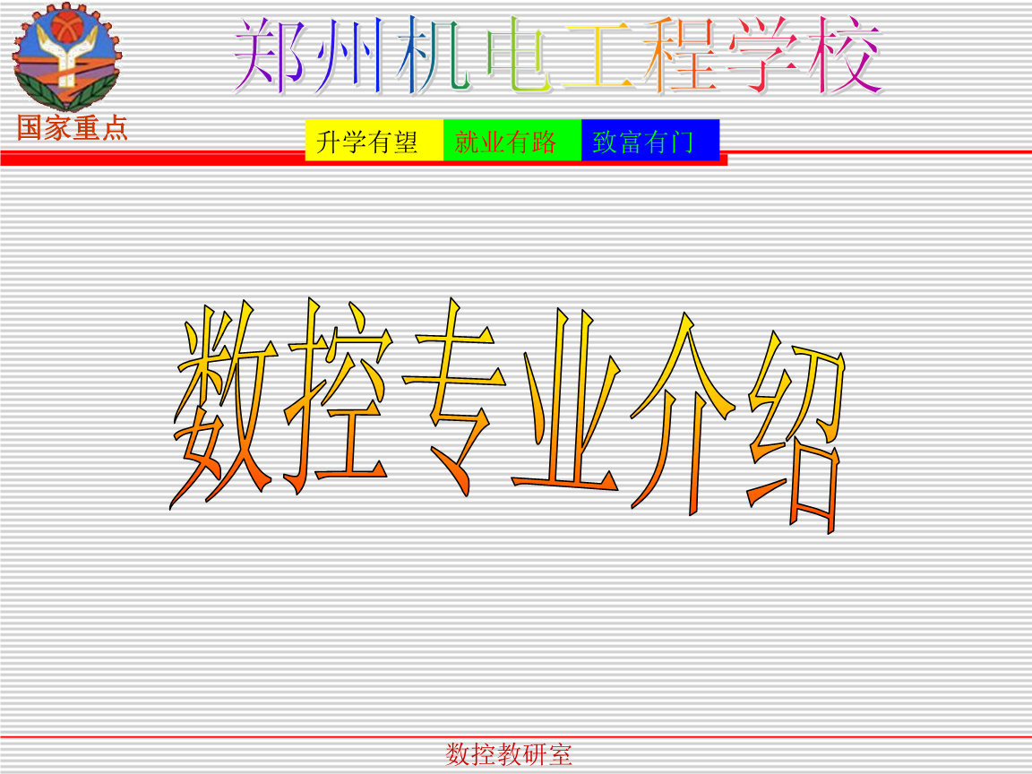新乡市阿瑞尔机械有限公司(图1)