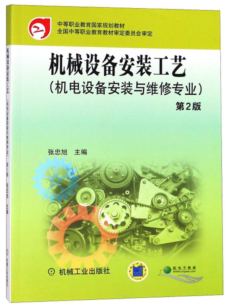 辽宁今泰建设6年承装(修、试)电力设施许可证电力工程业务资质落定(图1)