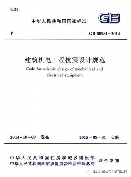 山河智能诉力迈德(武汉)液压设备有限公司等追偿权纠纷案2026年10月8日在长沙县人民法院开庭(图1)