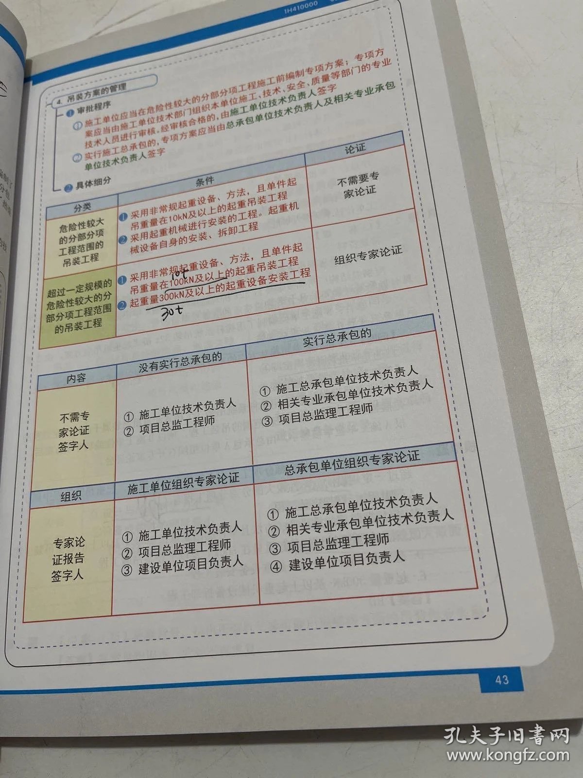 恒帅股份上半年营收增长22%电机业务与新能源赛道持续放量(图1)